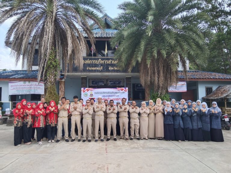 องค์การบริหารส่วนตำบลมะนังดาลำ ประกาศเจตจำนง ต่อต้านการทุจริต