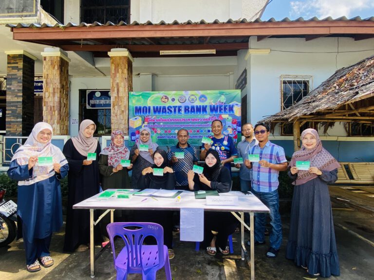 กิจกรรม : MOI WASTE BONK WEEK มหาดไทยปักธงประกาศความสำเร็จ การจัดตั้งธนาคารขยะครบทุกอปท.