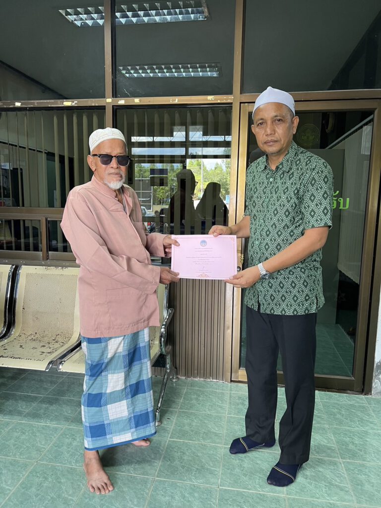 วิธีขอมอบเกียรติบัตรฉบับนี้ให้ไว้เพื่อแสดงว่า นายยะโกะ สามิ ได้เป็นผู้เสียภาษีที่ดินและสิ่งปลูกสร้าง